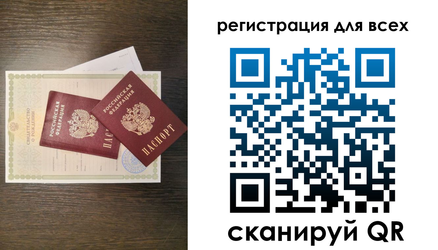 прописка поиск в Сухиничи