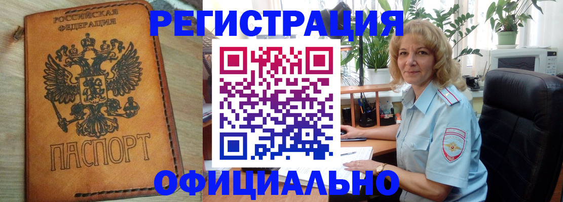 прописка поиск в Сухиничи