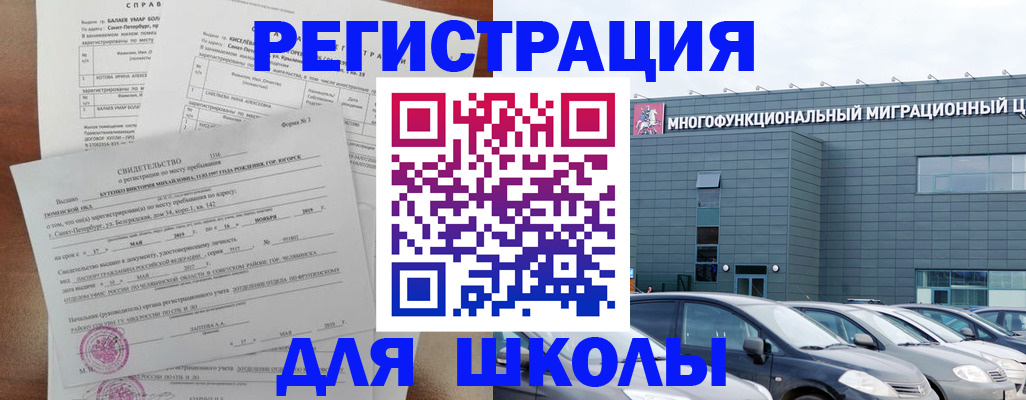 прописка поиск в Сухиничи
