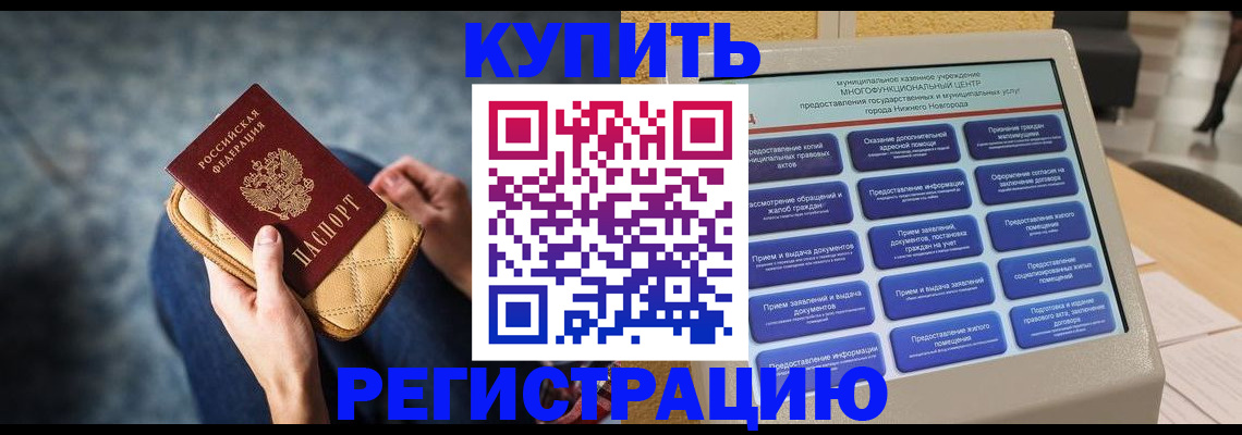 прописка поиск в Сухиничи